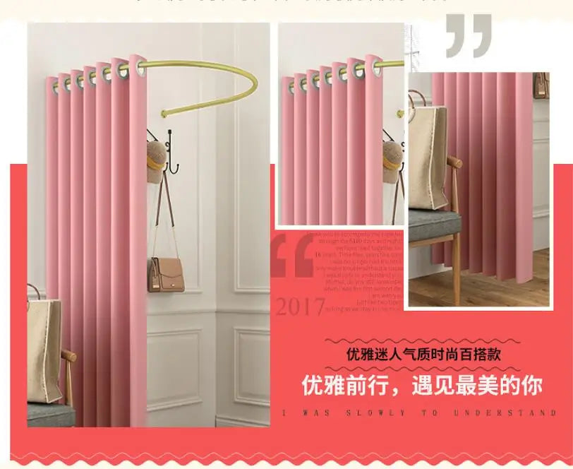 Clothing store fitting room curtain changing room changing room U-ring frame pole