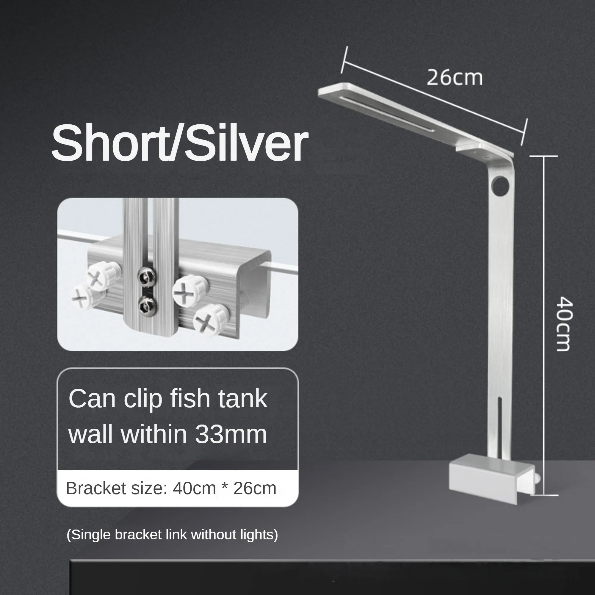 Aluminum Alloy Brushed Fish Tank Light Bracket – Versatile Clamp Mount for Tube, Pendant & Strip Lights