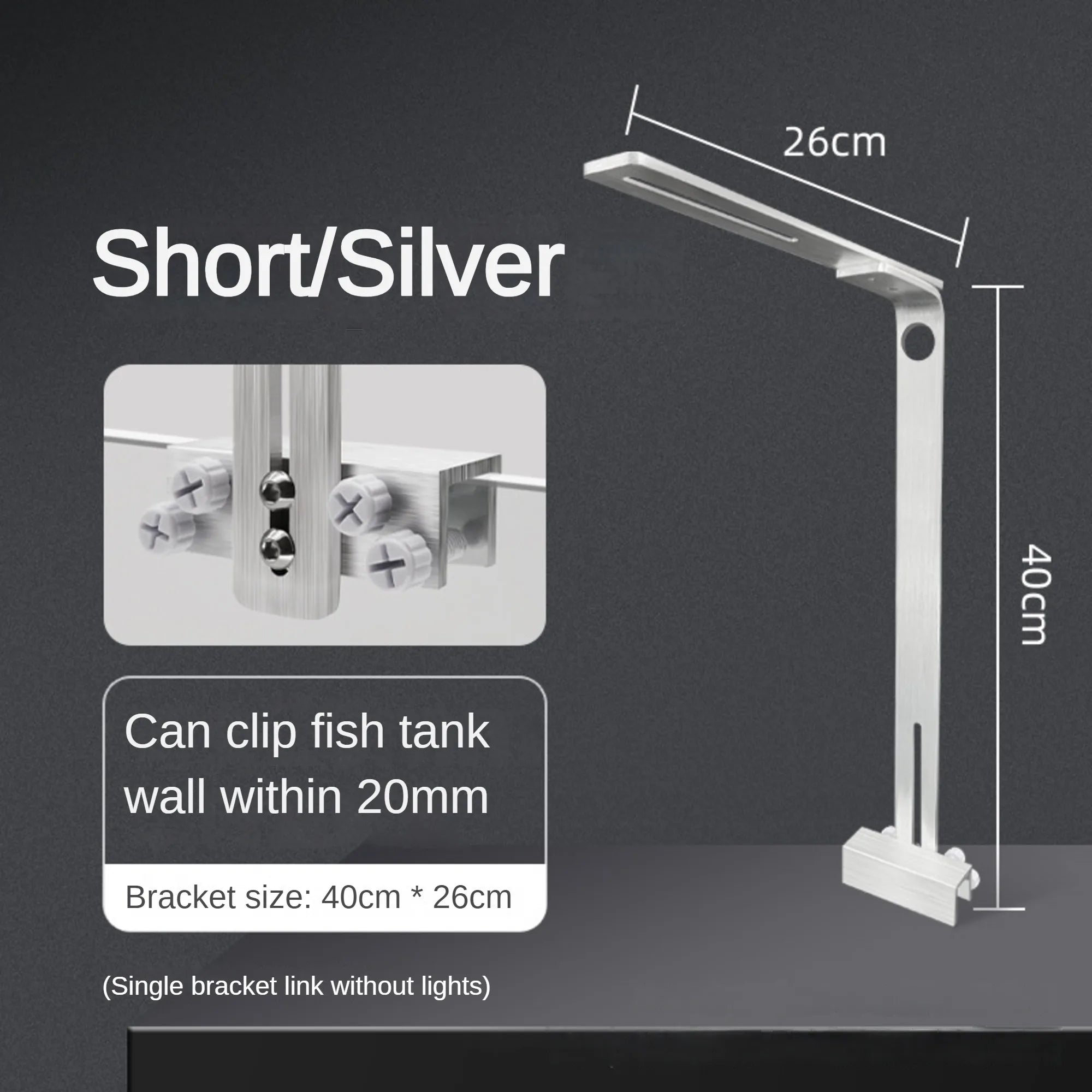 Aluminum Alloy Brushed Fish Tank Light Bracket – Versatile Clamp Mount for Tube, Pendant & Strip Lights