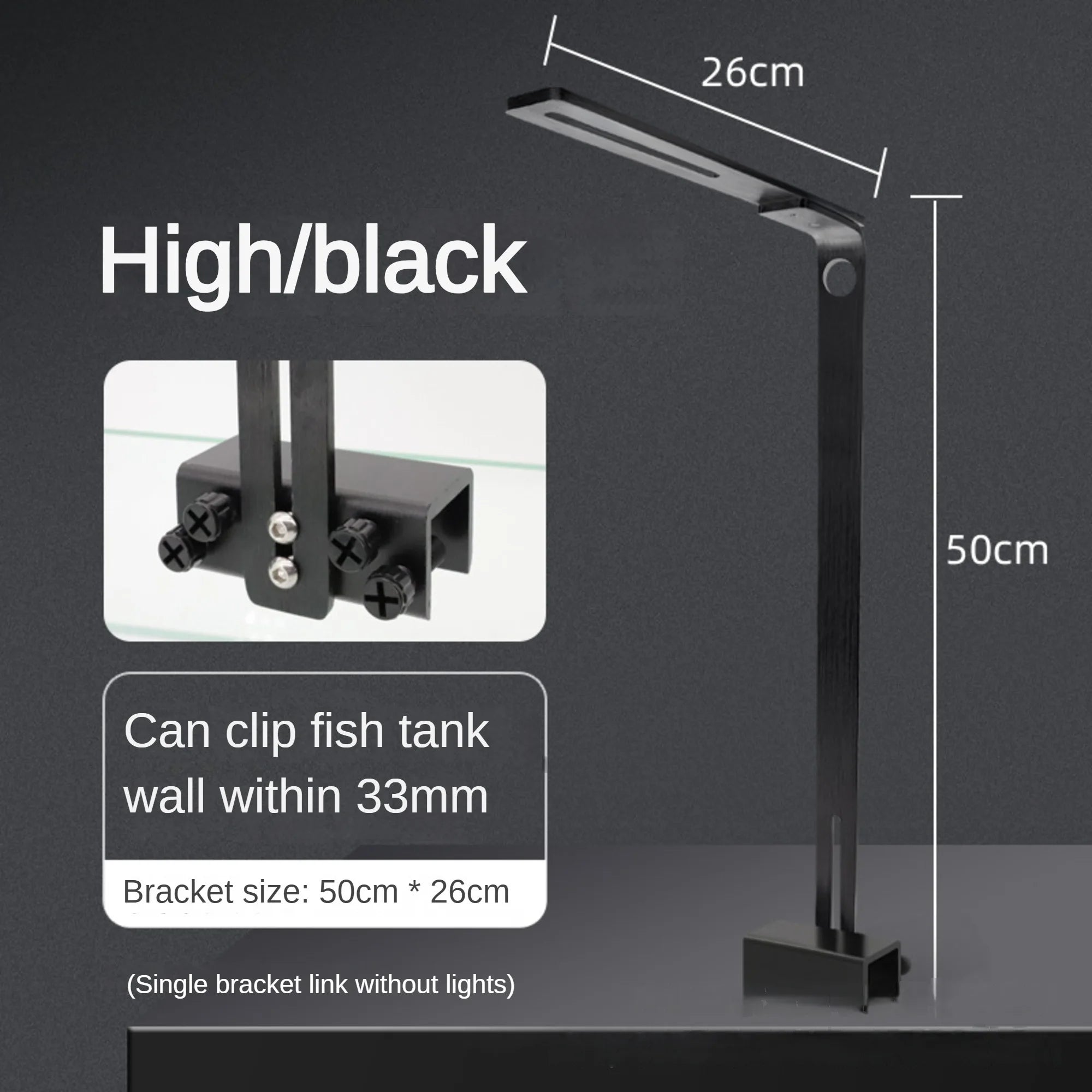 Aluminum Alloy Brushed Fish Tank Light Bracket – Versatile Clamp Mount for Tube, Pendant & Strip Lights