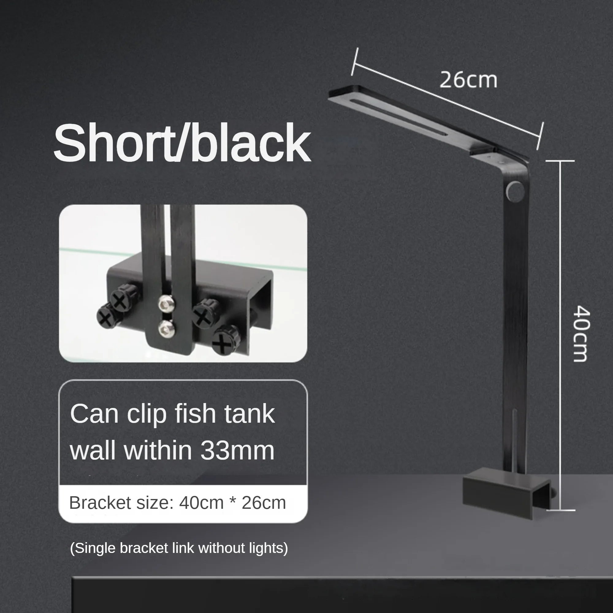 Aluminum Alloy Brushed Fish Tank Light Bracket – Versatile Clamp Mount for Tube, Pendant & Strip Lights