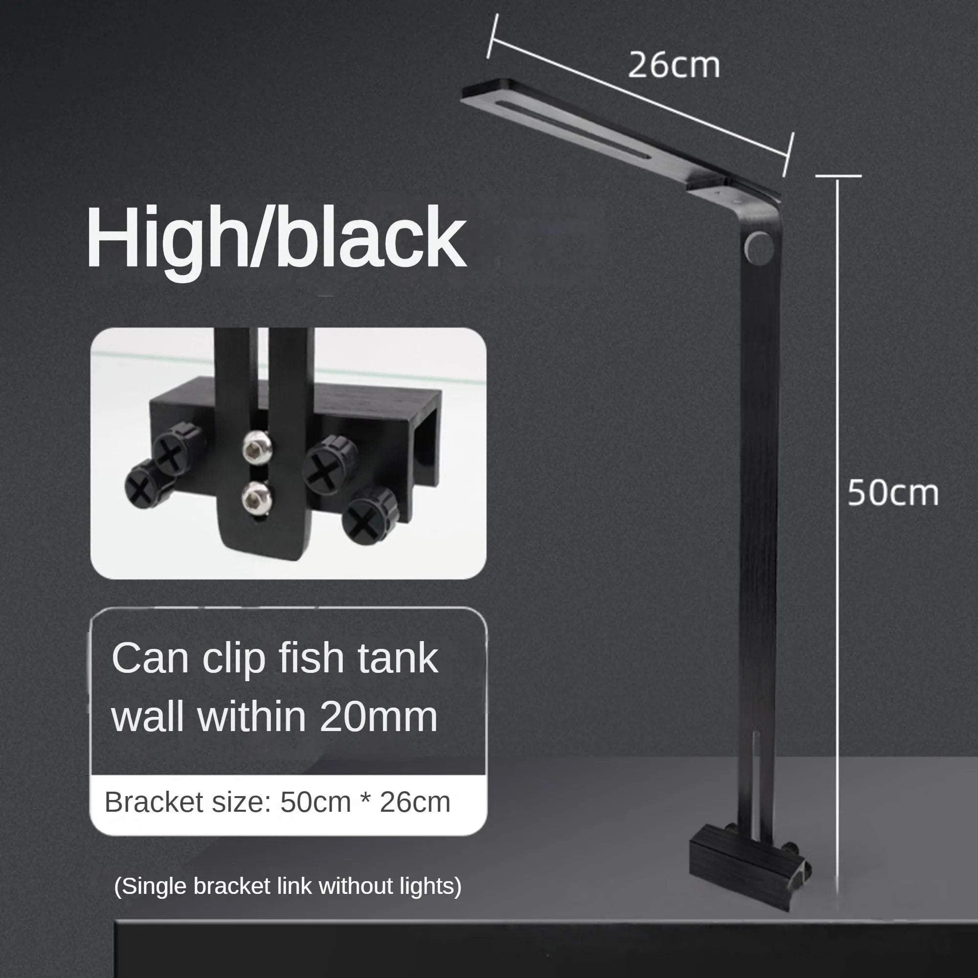 Aluminum Alloy Brushed Fish Tank Light Bracket – Versatile Clamp Mount for Tube, Pendant & Strip Lights