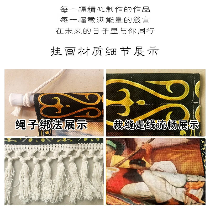 Ethnic Style Large Tapestry Bohemian Style Fabric Hanging Painting Restaurant Decorative Painting Wall Decoration Wallpaper