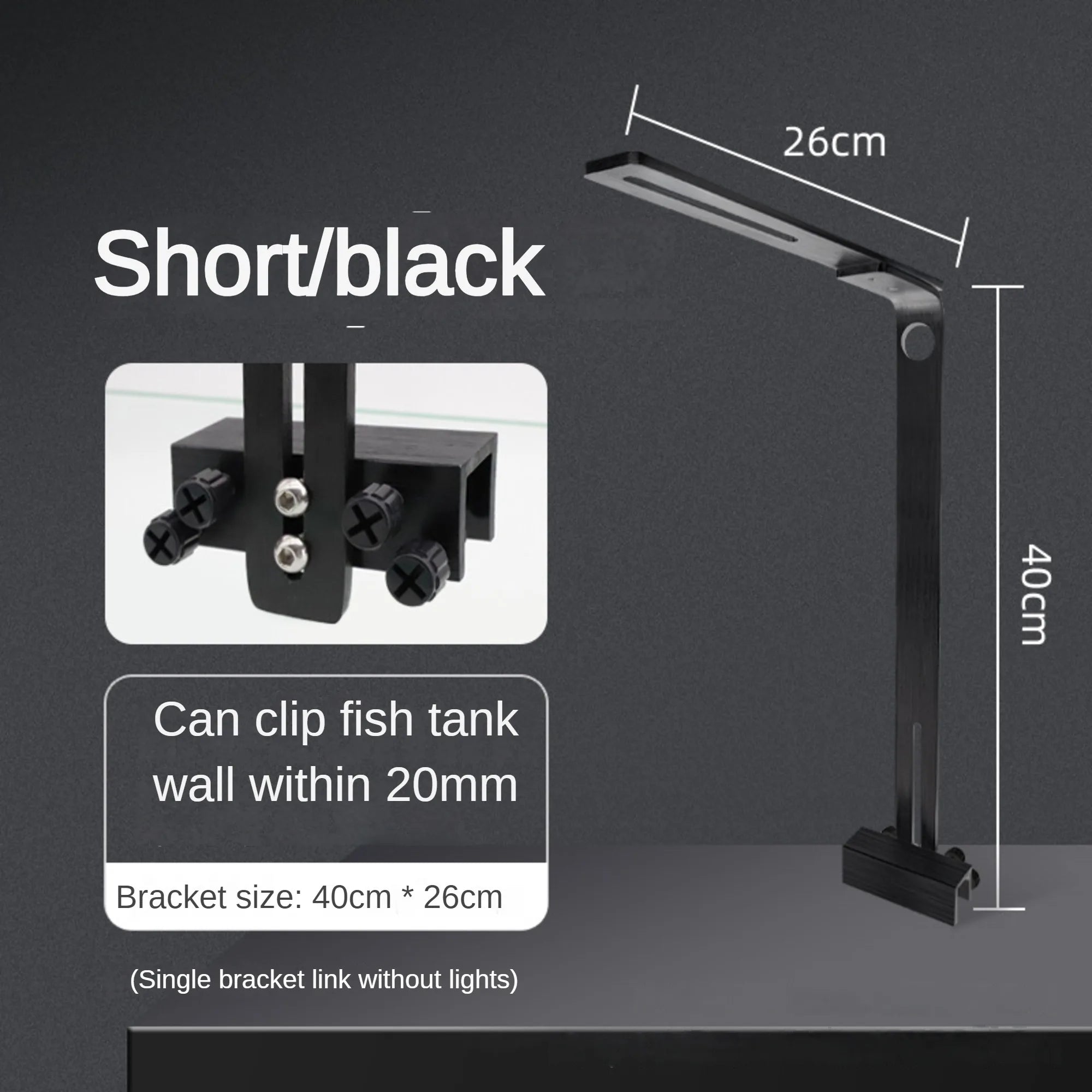 Aluminum Alloy Brushed Fish Tank Light Bracket – Versatile Clamp Mount for Tube, Pendant & Strip Lights